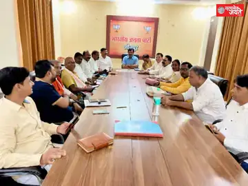 भाजपा की मासिक बैठक में 2027 चुनावी तैयारियों पर मंथन