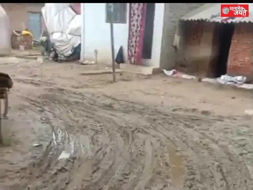 स्वतंत्रता संग्राम सेनानी के घर तक जाने वाला मार्ग बदहाल, ग्रामीणों में आक्रोश