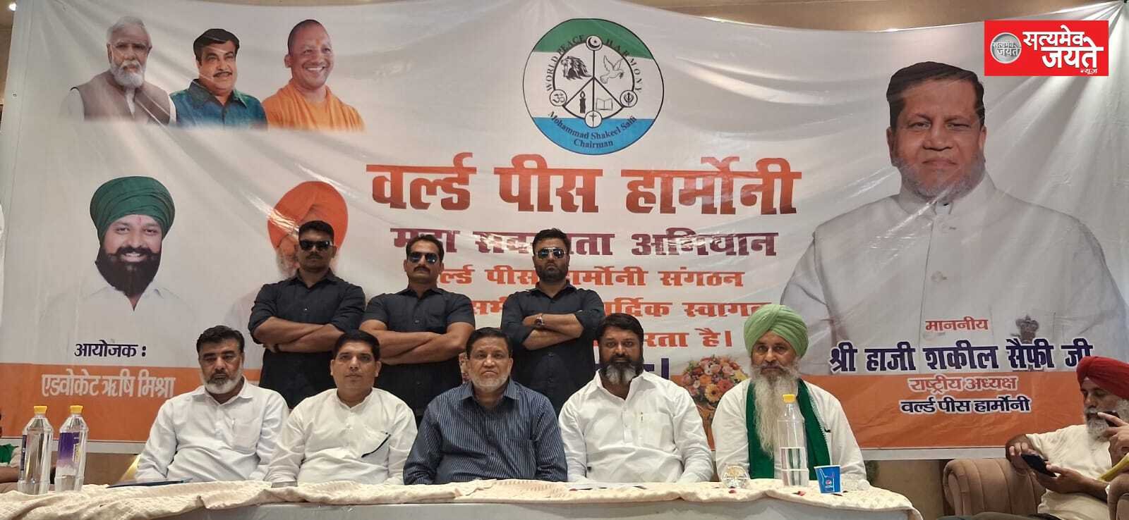 2027 में फिर बनेगी योगी के नेतृत्व में भाजपा सरकार : शकील सैफी