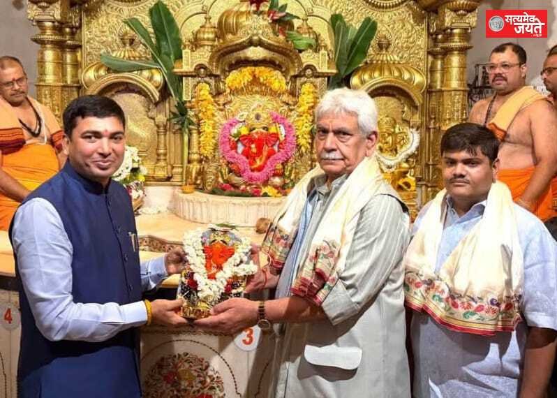 सिद्धिविनायक मंदिर पहुंचे राज्यपाल मनोज सिन्हा का आचार्य पवन त्रिपाठी ने किया सम्मान