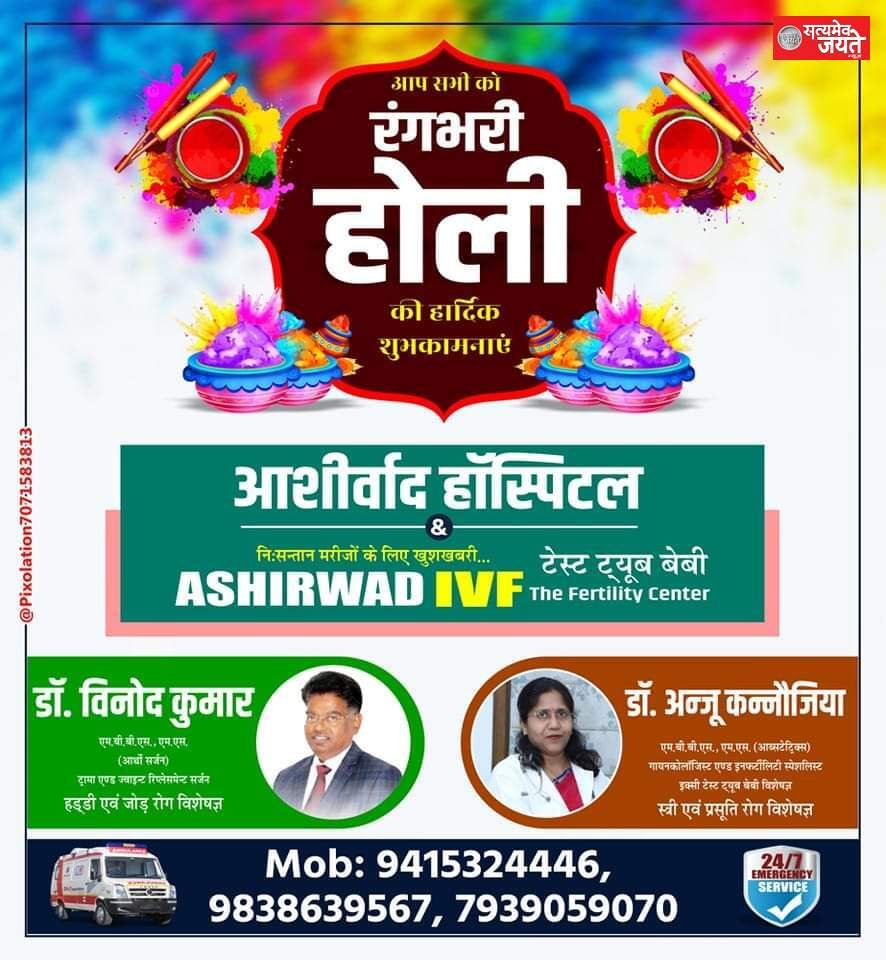 जौनपुर