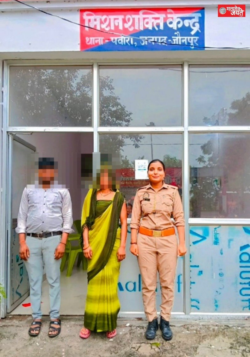 मिशन शक्ति टीम ने पति-पत्नी का विवाद सुलझाया
