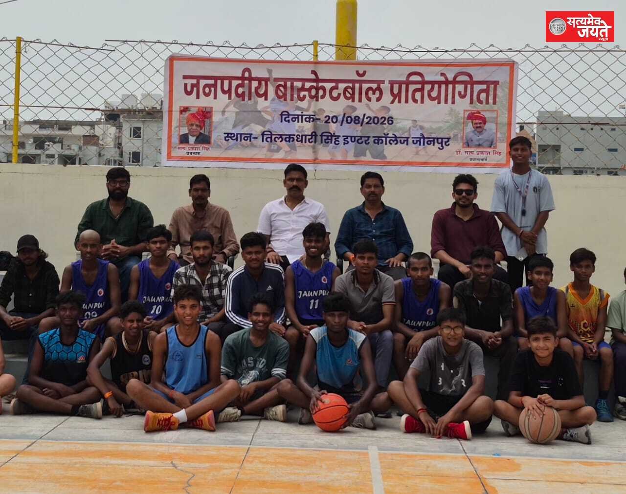जनपदीय बास्केटबॉल प्रतियोगिता में तिलकधारी सिंह इंटर कॉलेज विजेता