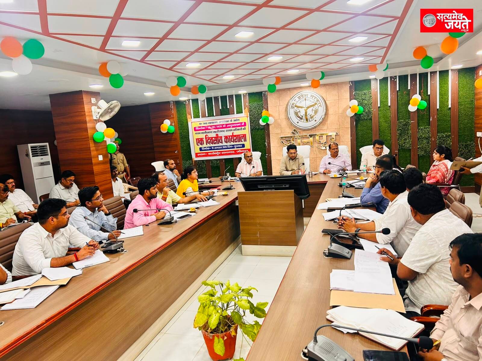 राजस्व वादों और ऑडिट आपत्तियों का समयबद्ध निस्तारण करें अधिकारी