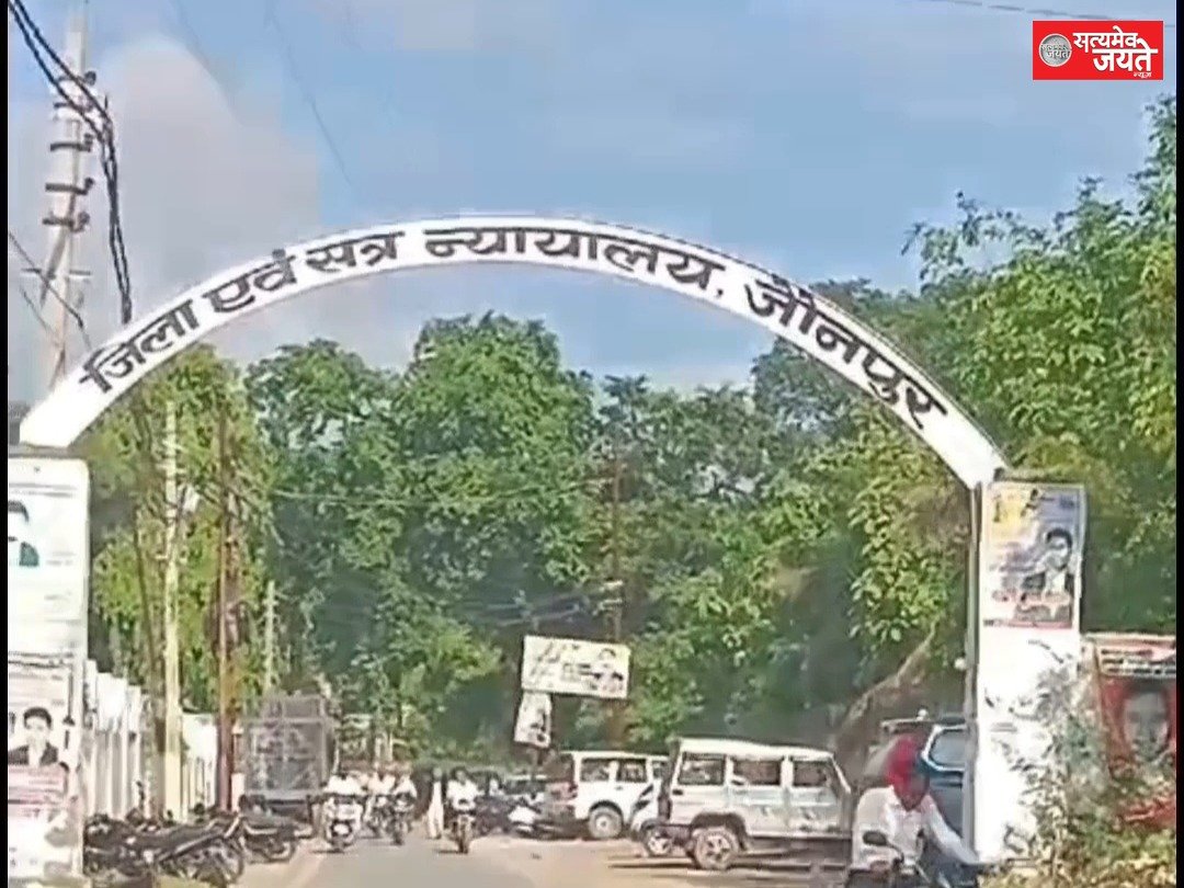 दीवानी न्यायालय अधिवक्ता संघ के चुनाव कार्यक्रम की घोषणा, 25 से शुरू होगा नामांकन