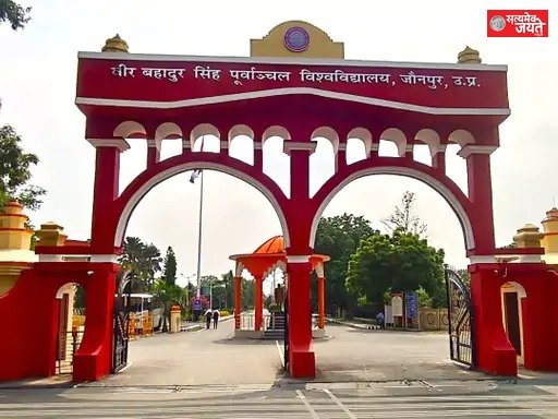 25 अगस्त तक प्रवेश प्रक्रिया पूरी करें महाविद्यालय, इसके बाद बंद हो जाएगा समर्थ पोर्टल