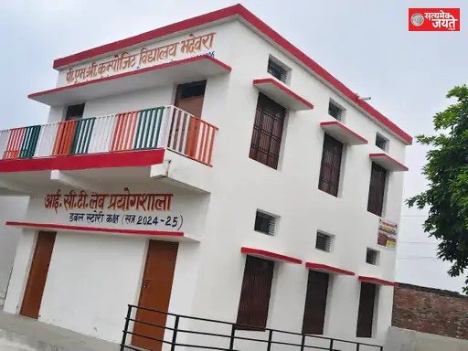 कंप्यूटर लगे, लेकिन कक्ष पर ताला; पीएम श्री विद्यालय में बच्चों को नहीं मिल रही कंप्यूटर शिक्षा