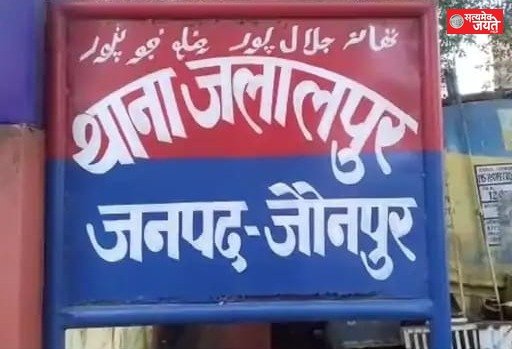 विवाहिता की फांसी से संदिग्ध मौत, पिता ने ससुरालियों पर लगाया हत्या का आरोप