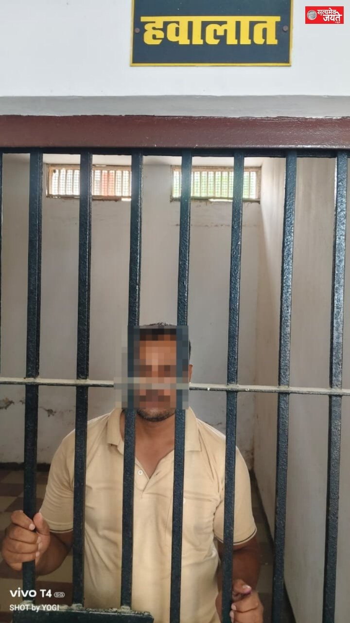 दुष्कर्म के मामले में वांछित अभियुक्त गिरफ्तार