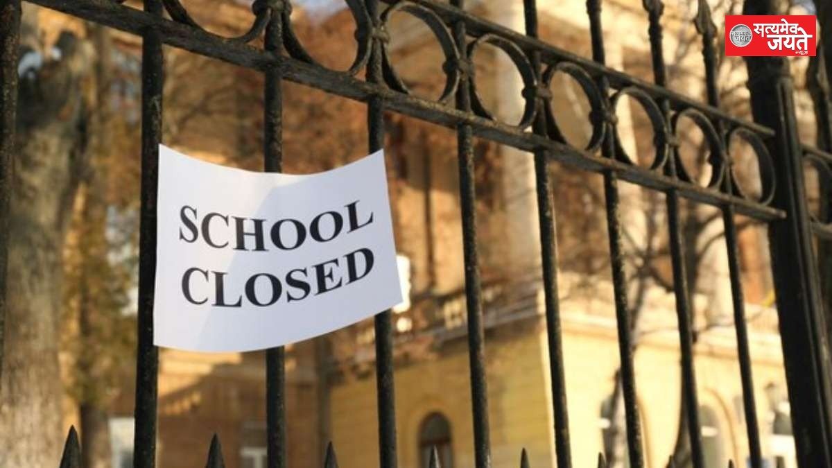 बारिश और जलभराव के चलते जौनपुर में 24 अगस्त को कक्षा 1 से 12 तक के सभी स्कूल बंद