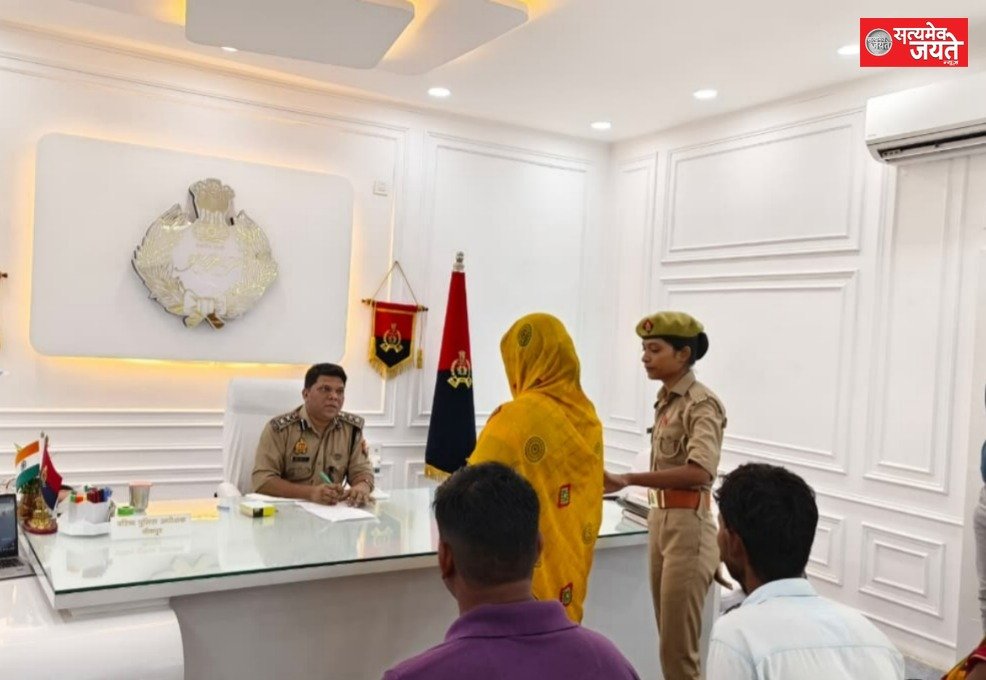 वरिष्ठ पुलिस अधीक्षक ने पुलिस कार्यालय में की जनसुनवाई, शिकायतों के त्वरित निस्तारण के दिए निर्देश