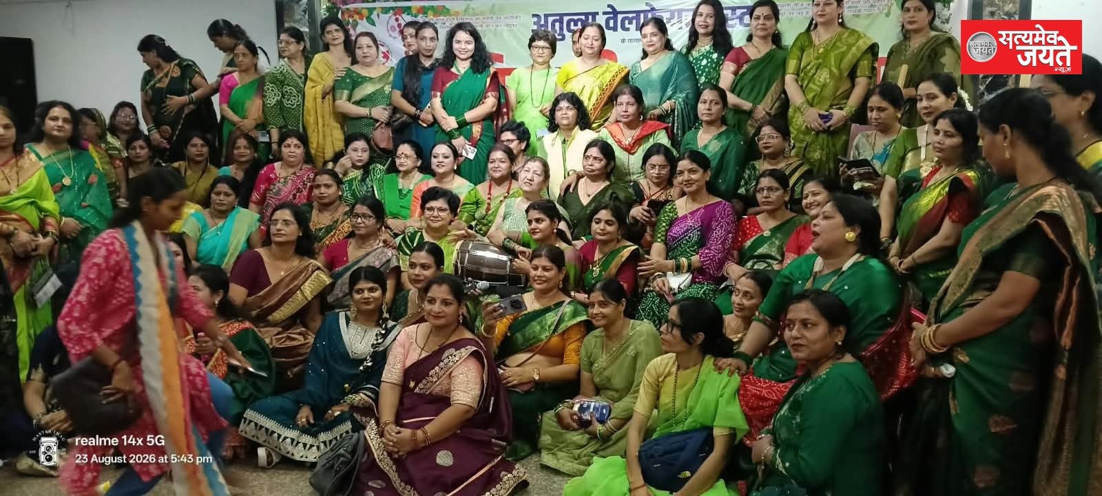 अतुल्य वेलफेयर ट्रस्ट ने धूमधाम से मनाई हरियाली तीज