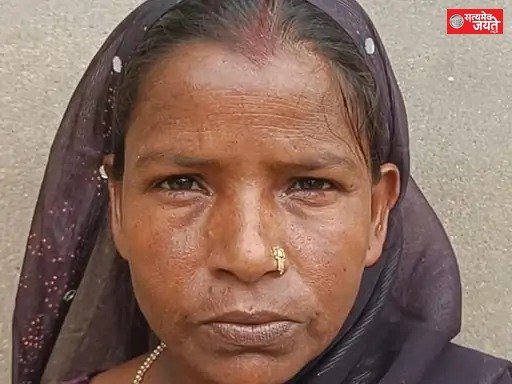 आकाशीय बिजली गिरने से विवाहिता की मौत