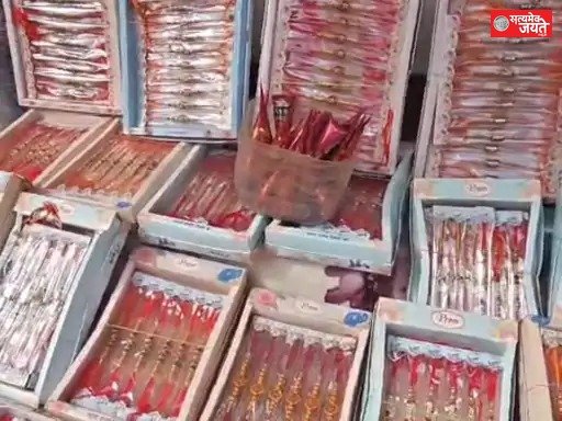 रक्षाबंधन को लेकर जौनपुर के बाजार गुलजार