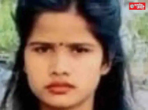 दो साल बाद खुला नेहा हत्याकांड का राज, मुंबई में कंकाल बरामद
