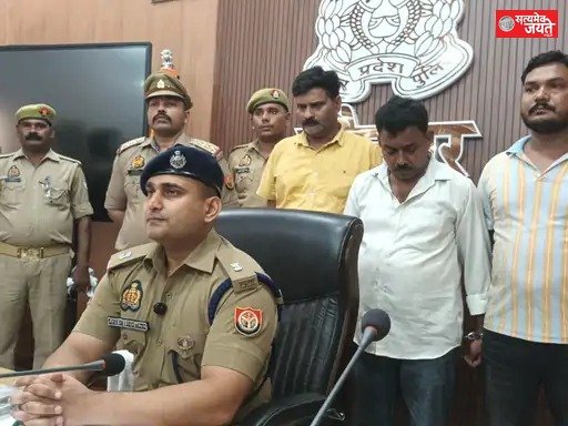 सस्ता सोना बेचने का झांसा देकर लूटने वाला गिरोह पकड़ा