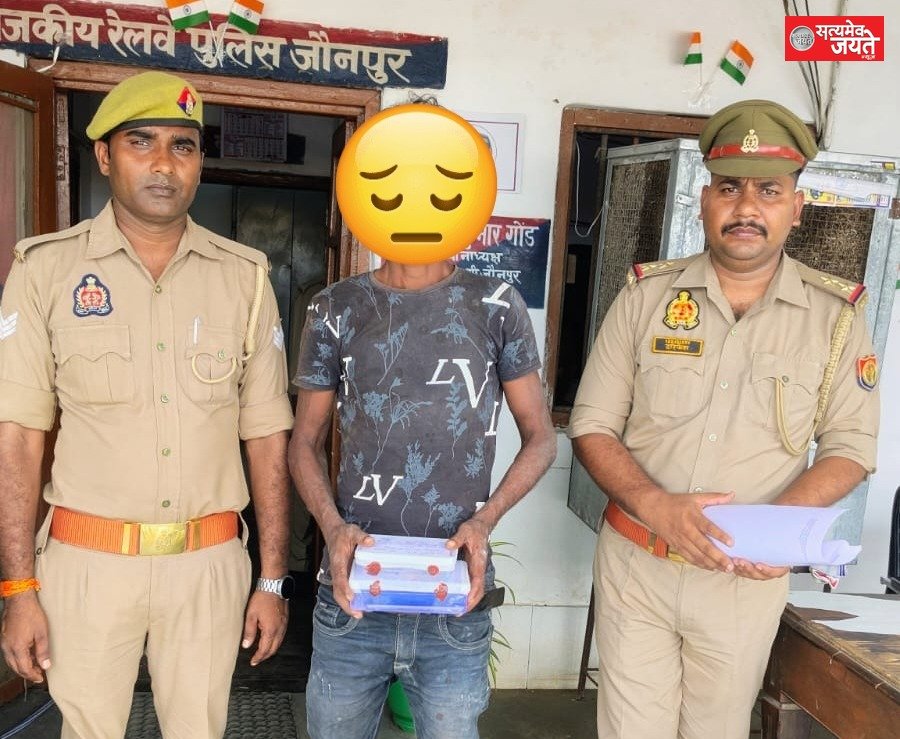 जौनपुर स्टेशन से शातिर चोर गिरफ्तार, मोबाइल बरामद