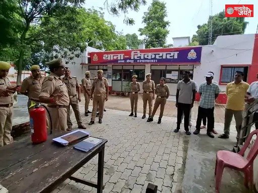 सिकरारा थाने में पुलिसकर्मियों को दिया अग्निशमन प्रशिक्षण