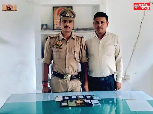 बक्शा पुलिस ने बरामद किए 11 गुमशुदा मोबाइल