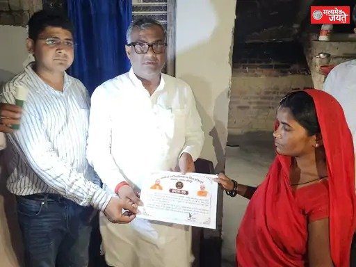 दैवीय आपदा में मृत दो लोगों के आश्रितों को चार-चार लाख की मदद