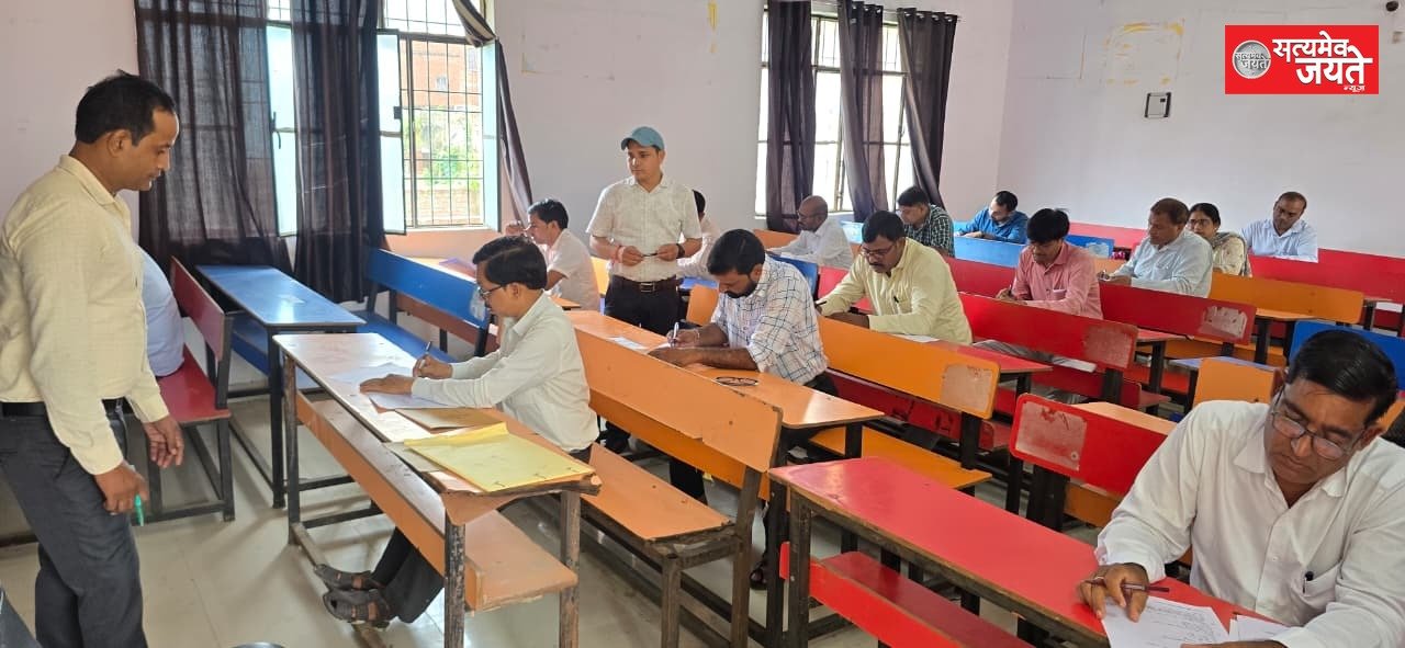 एआरपी परीक्षा में 74 अभ्यर्थियों ने लिया हिस्सा
