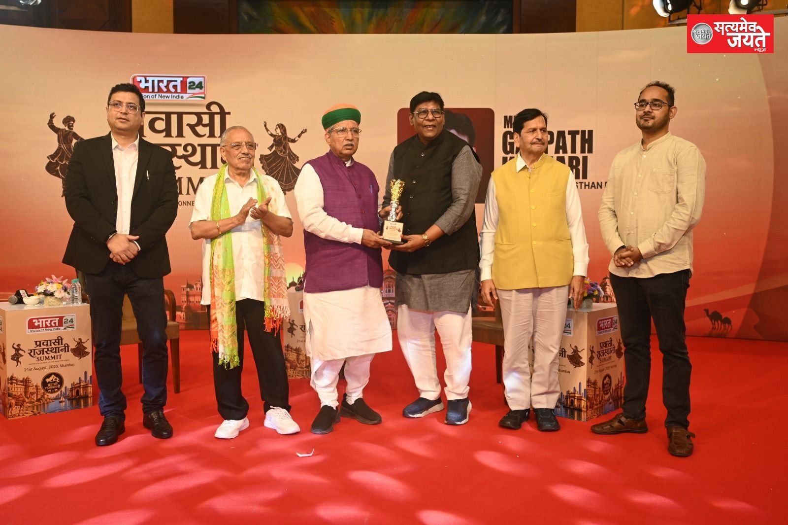 गणपत कोठारी सहित 9 प्रवासी राजस्थानियों को किया गया सम्मानित