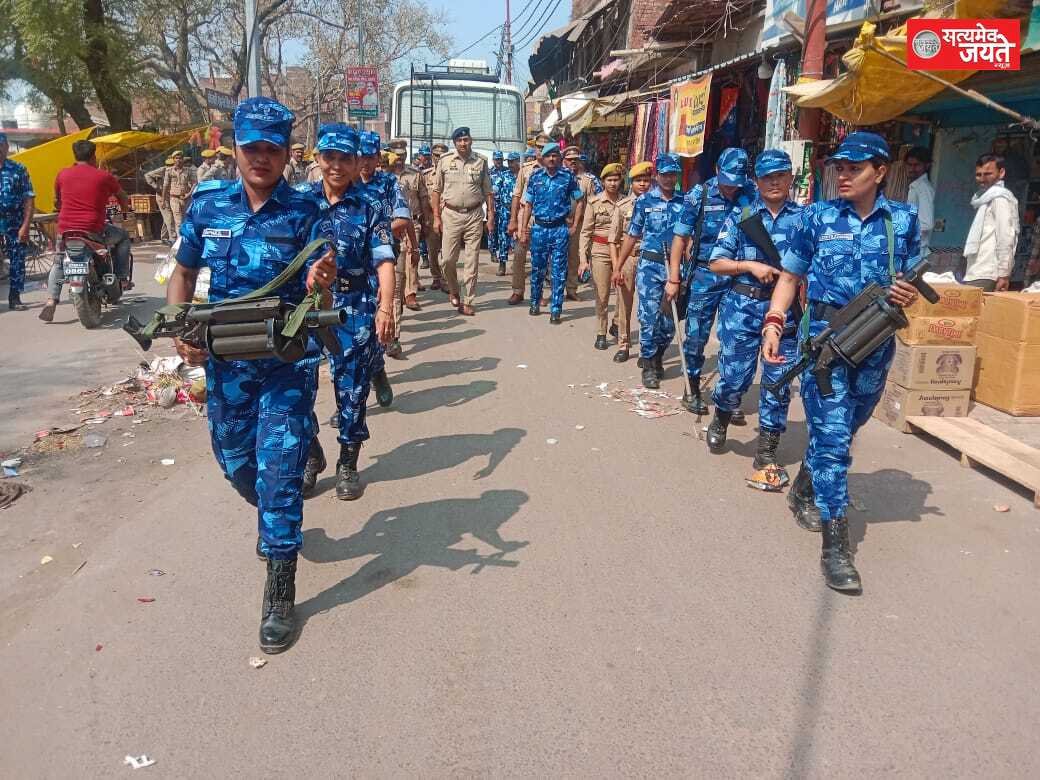 <em>पैरा मिलिट्री के साथ थाना शाहगंज, जौनपुर पुलिस ने किया पैदल मार्च</em>