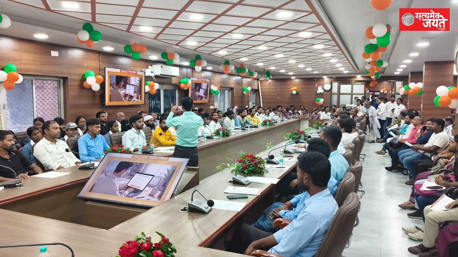 कलेक्ट्रेट में सीएम युवा उद्यमी योजना की कार्यशाला