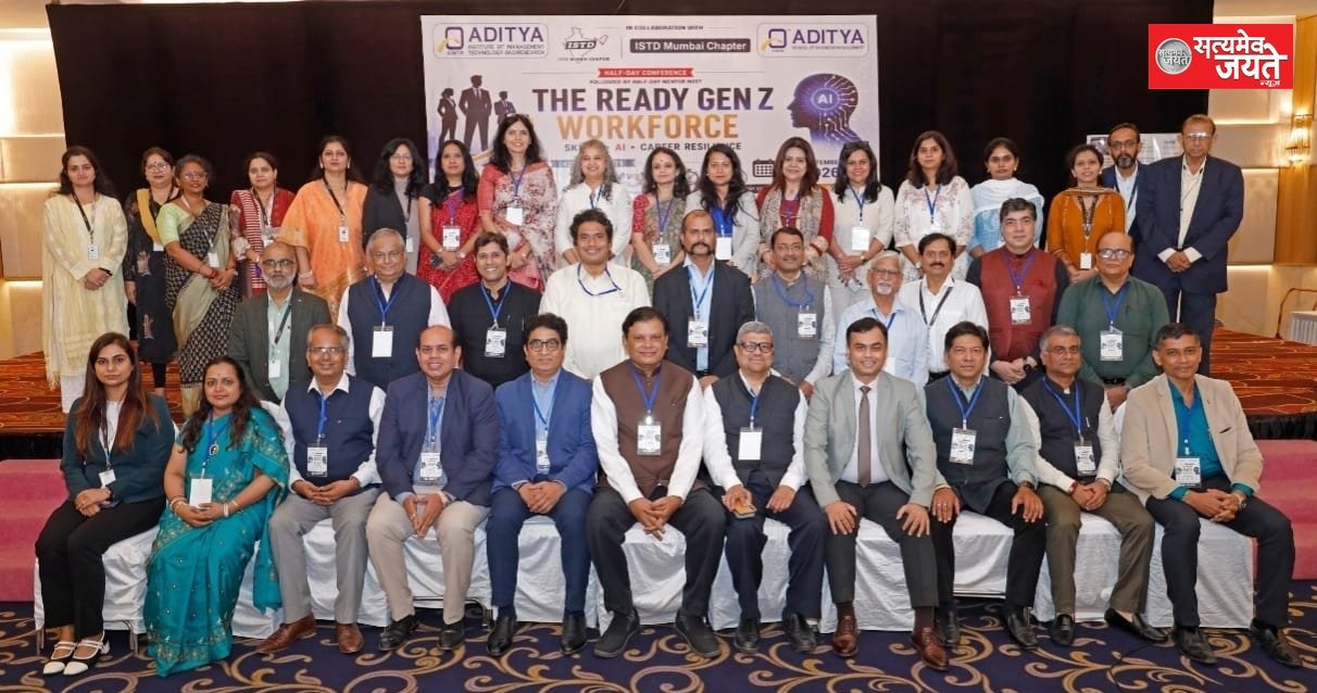 AIMTR, ASBM और ISTD ने किया “द रेडी जेन जी वर्कफोर्स” विषय पर सम्मेलन