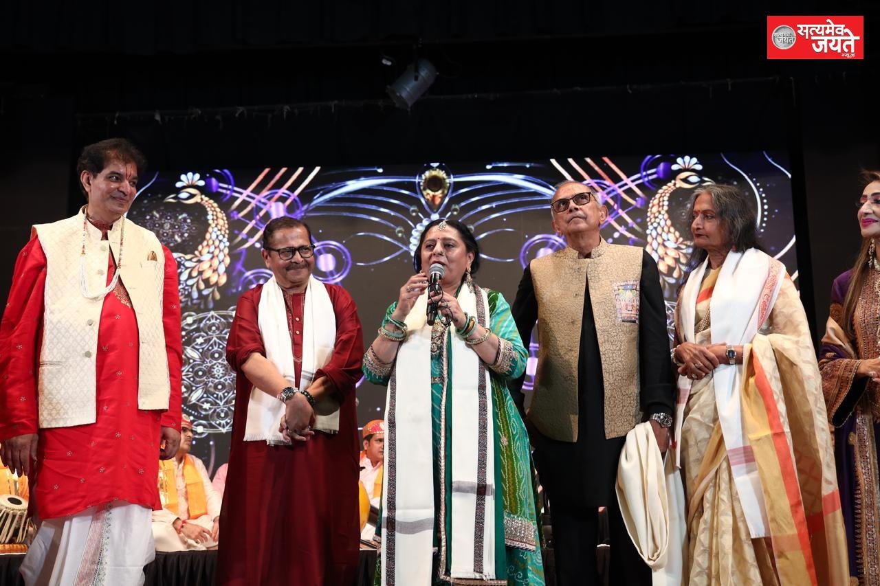 पंडित सुखदेव चतुर्वेदी के चौमुखी ध्रुपद गायन और हवेली संगीत से मंत्रमुग्ध हुए श्रोता
