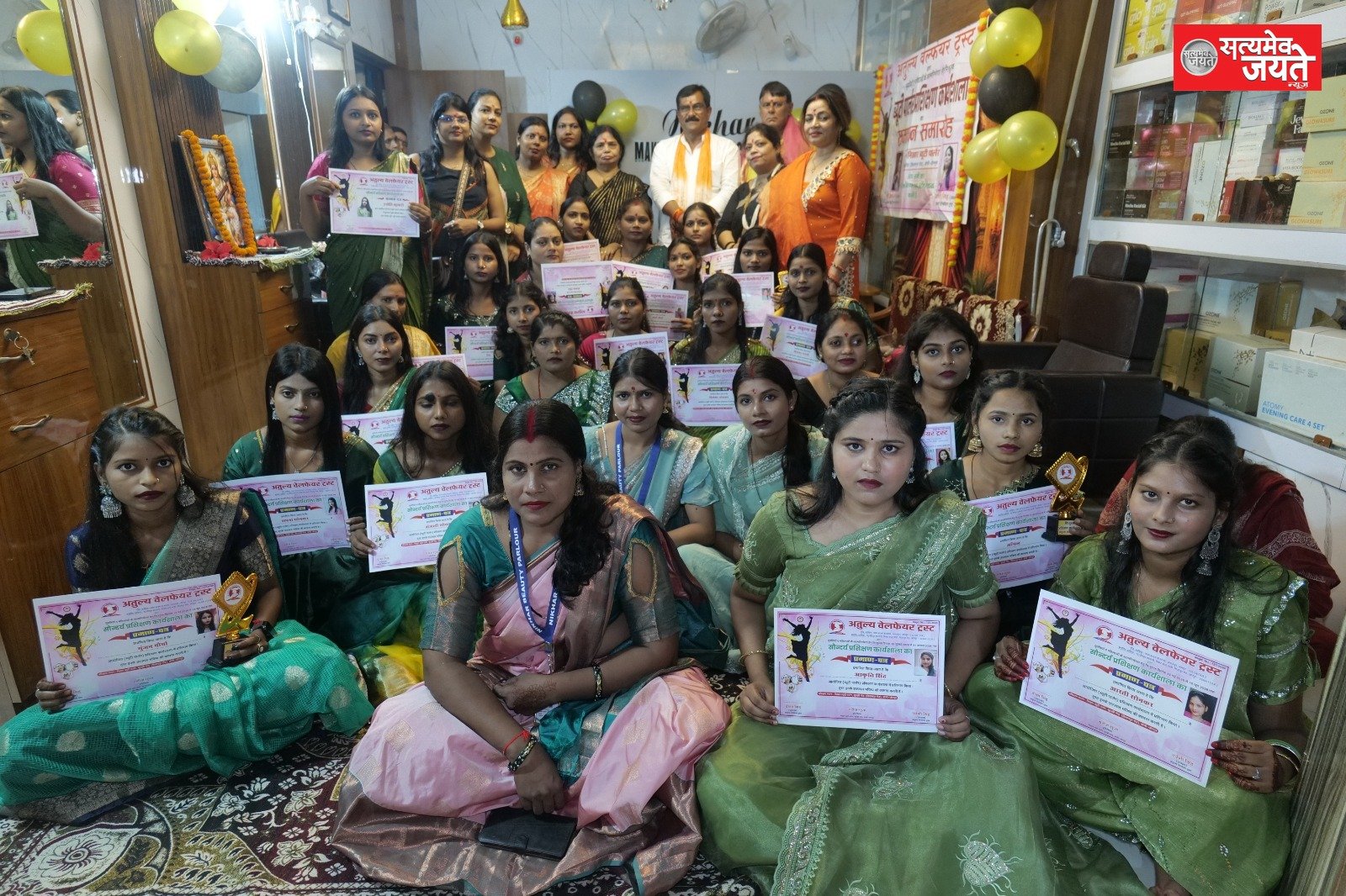 अतुल्य वेल्फेयर ट्रस्ट की 45 दिवसीय सौंदर्य प्रशिक्षण कार्यशाला का समापन