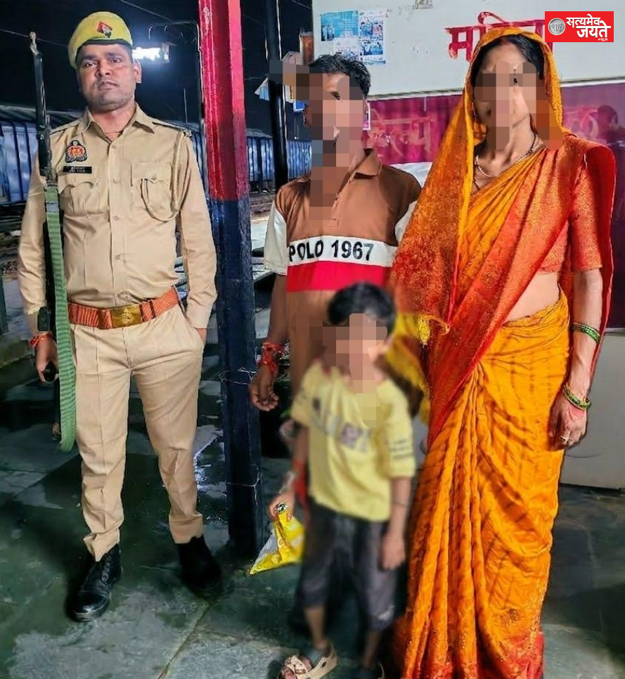 जौनपुर रेलवे स्टेशन पर छूटा साढ़े तीन साल का मासूम, जीआरपी ने तत्परता दिखाकर परिजनों से मिलाया