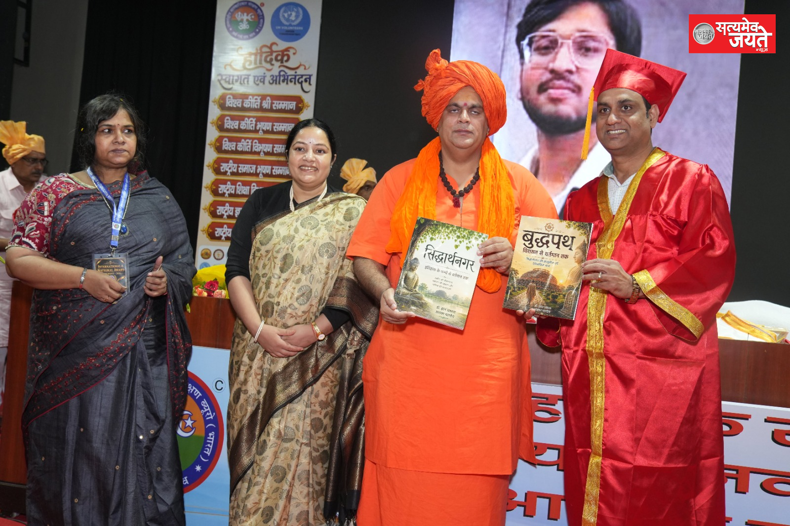 नई दिल्ली में डॉ. ज्ञान प्रकाश और अलका पांडेय की दो पुस्तकों का भव्य विमोचन