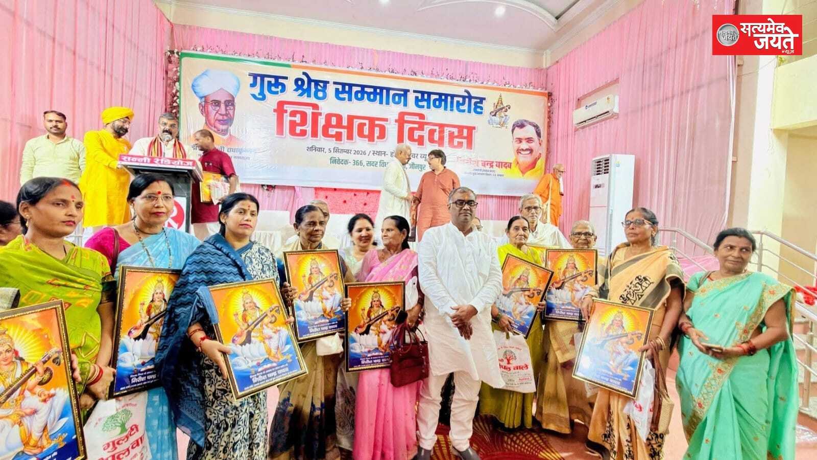 गुरु ही शिष्य के जीवन को देता है सही दिशा : गिरीश चंद्र यादव