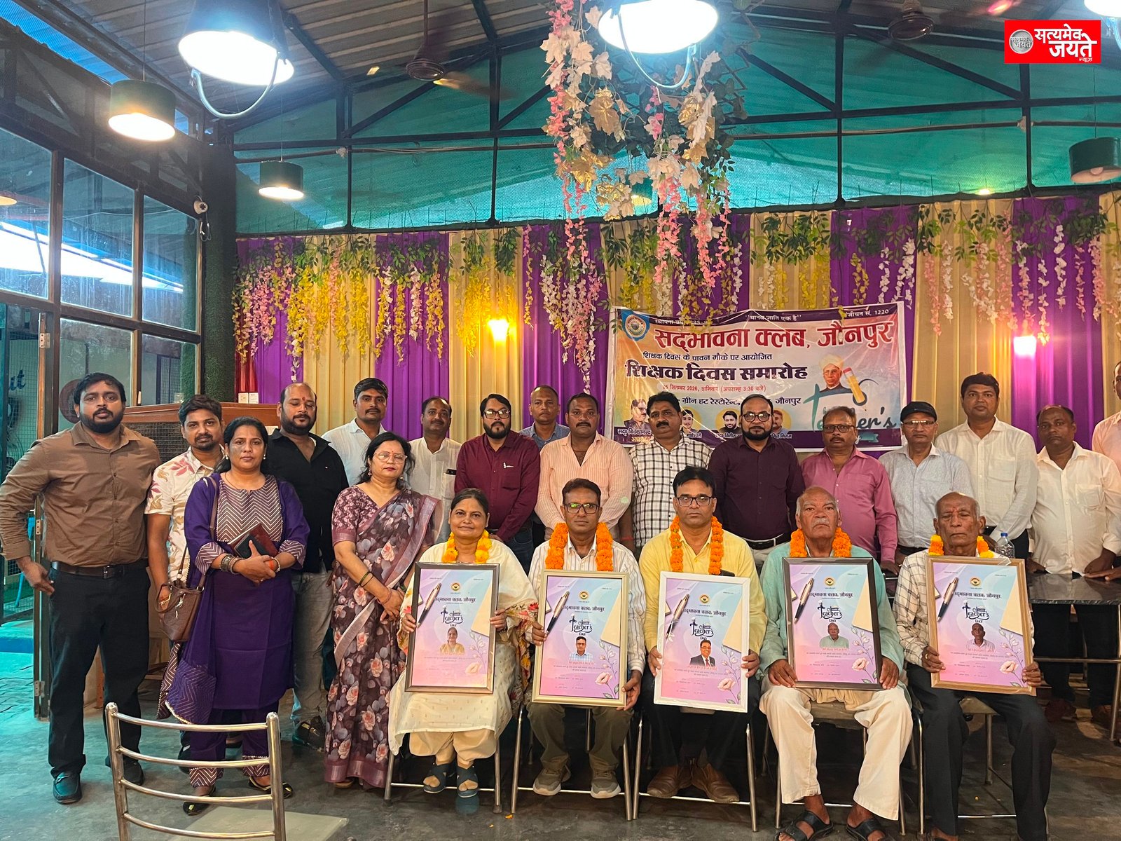 शिक्षक दिवस पर सद्भावना क्लब ने शिक्षकों को किया सम्मानित