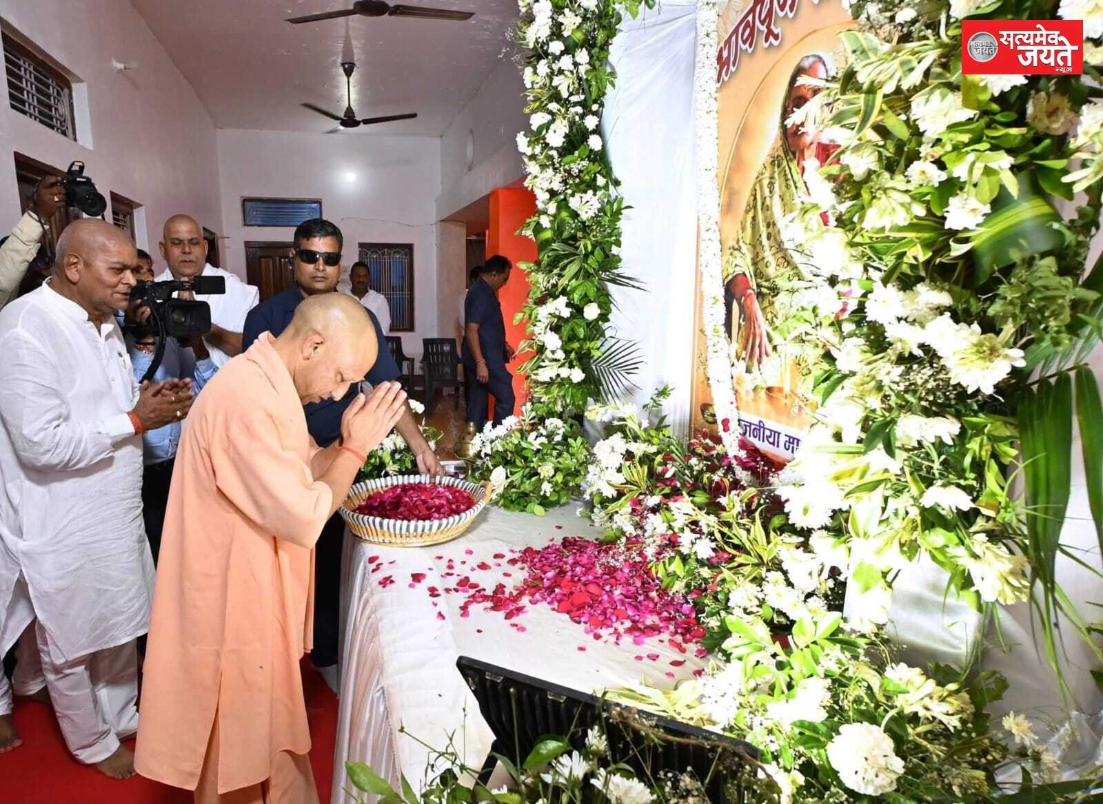 भाजपा क्षेत्रीय अध्यक्ष विनोद राय की माताजी को मुख्यमंत्री योगी ने दी श्रद्धांजलि