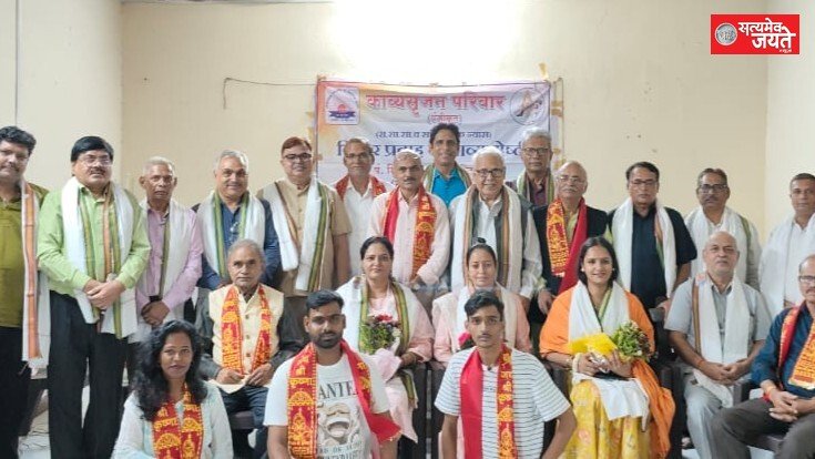 काव्यसृजन की गोष्ठी में शिक्षकों का किया गया सम्मान