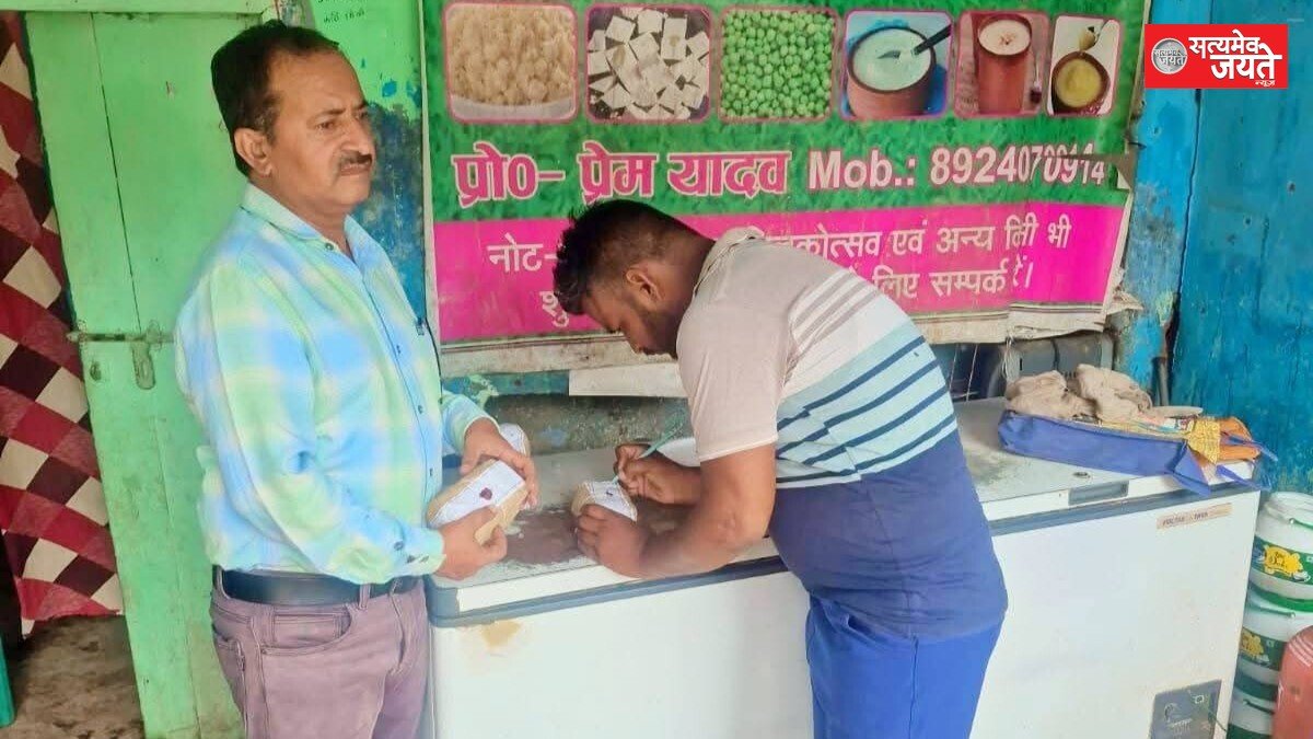 खाद्य विभाग की छापेमारी से जफराबाद में मचा हड़कंप, कई खाद्य पदार्थों के नमूने लिए