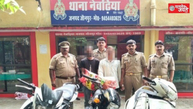 चोरी की दो बाइक, स्कूटी और इंजन बरामद, दो गिरफ्तार