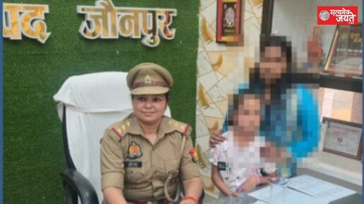 ऑपरेशन मुस्कान के तहत चार वर्षीय बच्ची बरामद, परिजनों को किया सुपुर्द