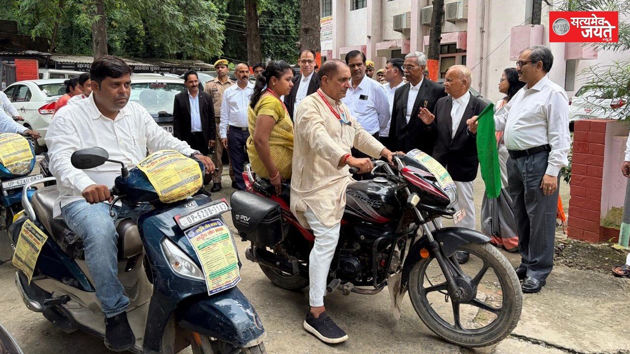 राष्ट्रीय लोक अदालत के सफल आयोजन हेतु प्रचार वाहन को हरी झण्डी दिखाकर रवाना किया गया