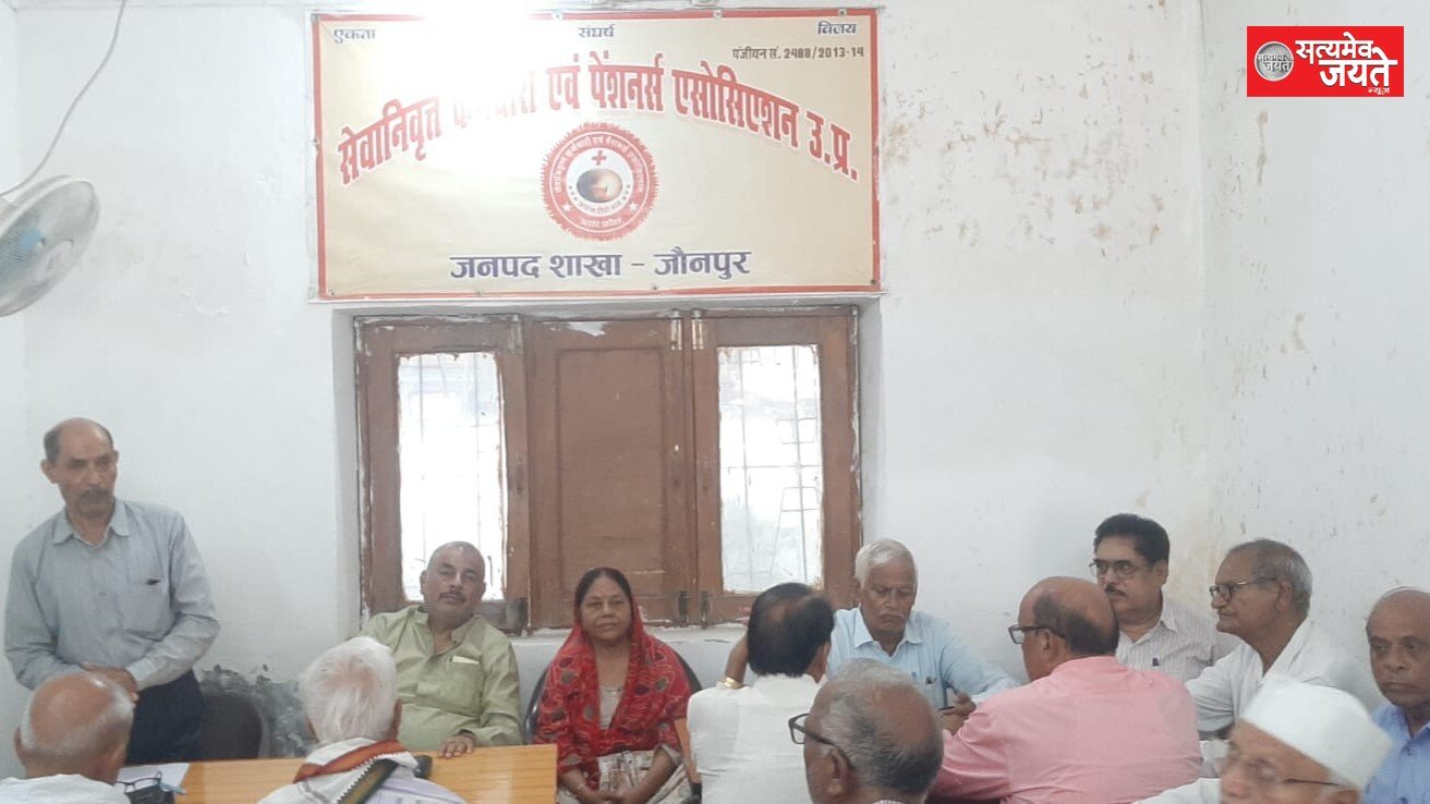 पेंशनर्स 29 सितंबर को करेंगे देशव्यापी विरोध प्रदर्शन