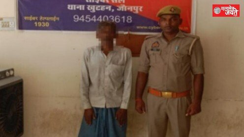 24 घंटे के अंदर एसओ खुटहन विक्रम लक्ष्मण सिंह ने हत्या का किया खुलासा, हत्यारा गिरफ्तार