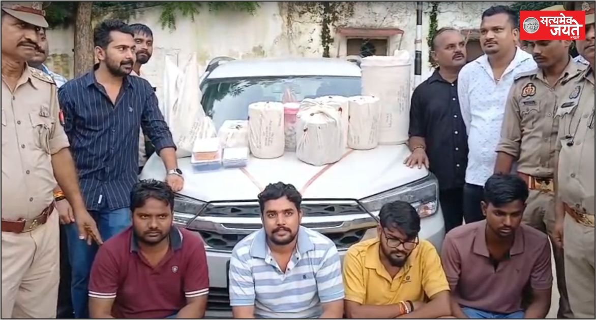 होटल में चल रही थी MDMA बनाने की लैब, चार गिरफ्तार