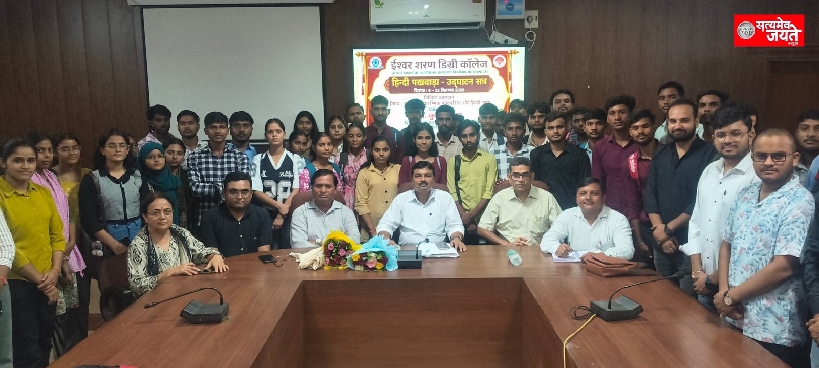 ईश्वर शरण डिग्री कॉलेज में हिन्दी पखवाड़े का शुभारंभ
