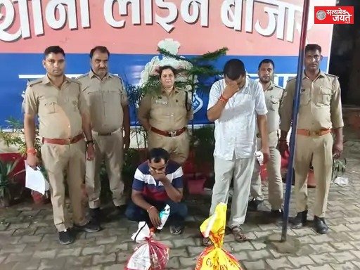 52 शीशी अवैध शराब के साथ दो गिरफ्तार