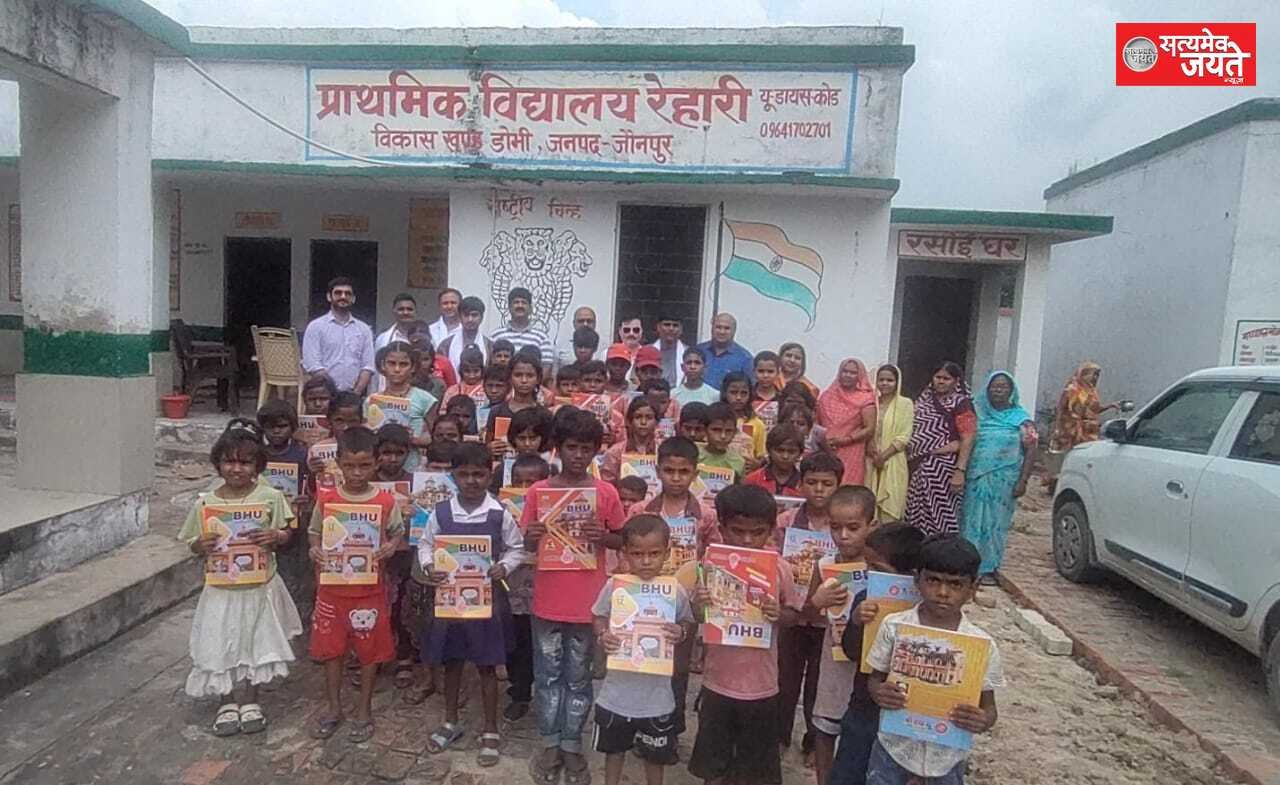 प्राथमिक विद्यालयों में बेहतर पढ़ाई का अवसर, अभिभावक बच्चों को भेजें