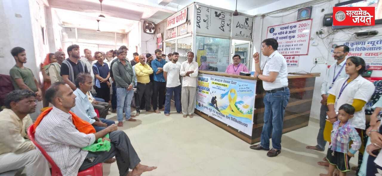 आत्महत्या कोई समाधान नहीं, संवाद और सही मार्गदर्शन से बचाई जा सकती है जान: डॉ. हरि नाथ यादव