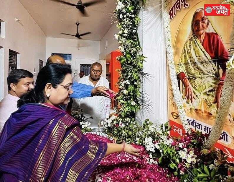 भाजपा 2027 में फिर बनाएगी प्रचंड बहुमत की सरकार : कुसुम राय