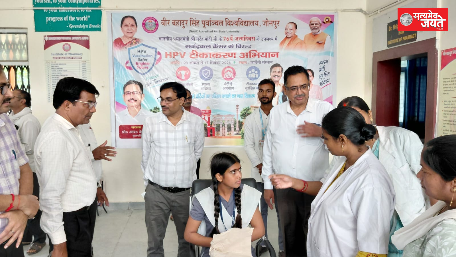 एचपीवी सर्वाइकल कैंसर से बचाव की दिशा में महत्वपूर्ण पहलः कुलपति